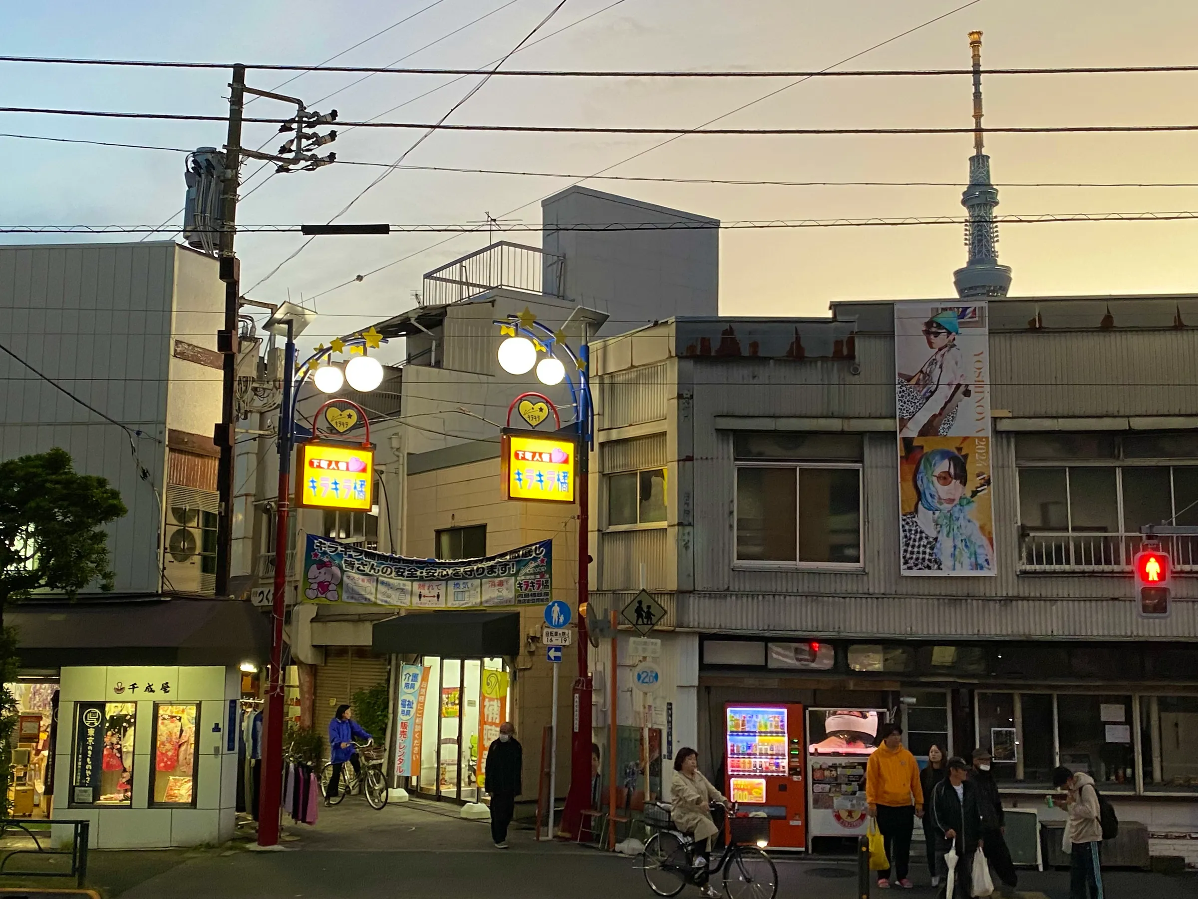 A house where traditional charm, Hokusai art, and the Skytree meet